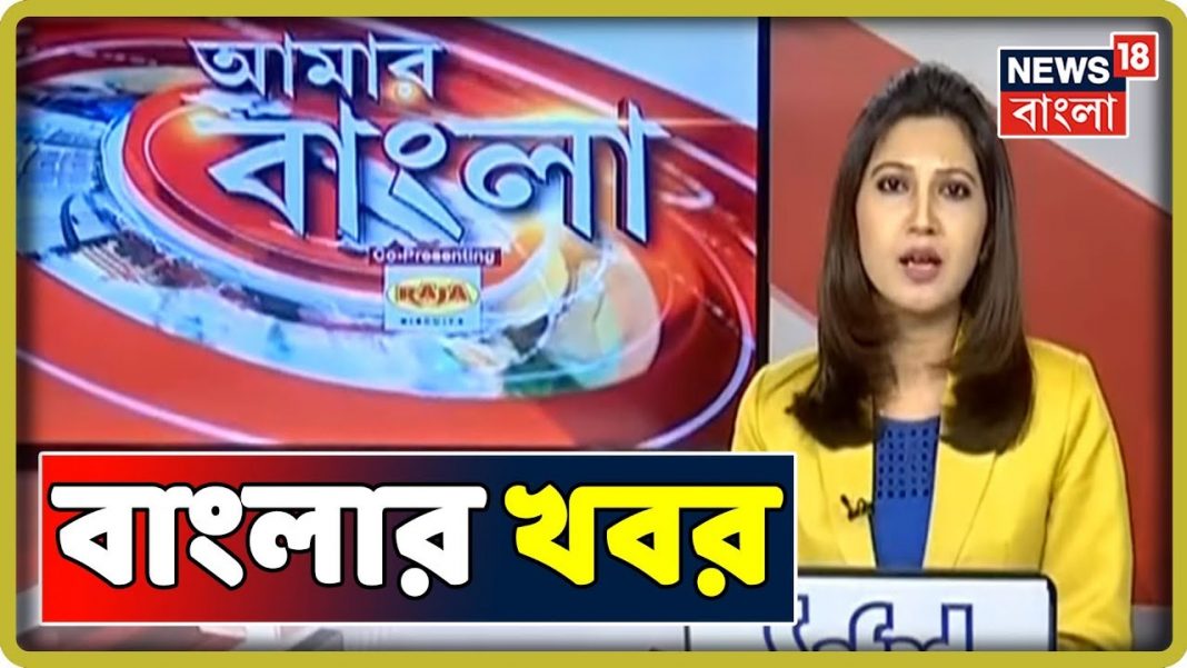 Latest Telecom News in Bangla